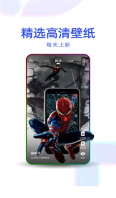 多点壁纸最新版  v6.0.1