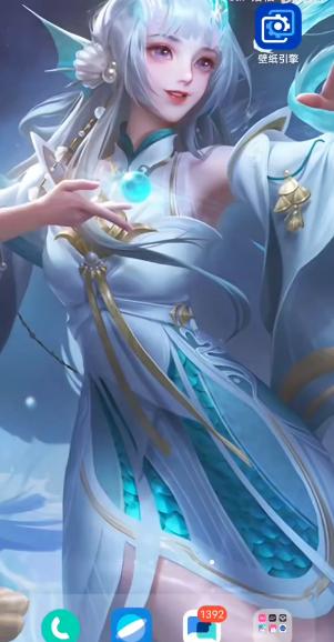 壁纸引擎透视壁纸文件  v5.3.1