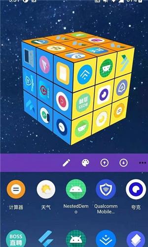 魔方桌面壁纸  v4.0.1