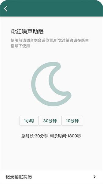 鹿优康最新版