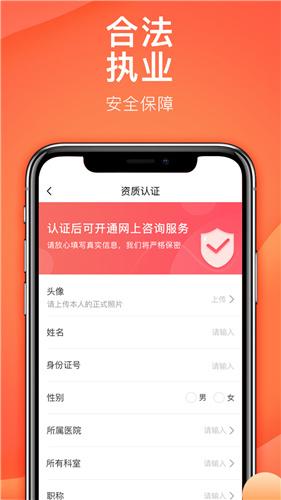 石榴云诊