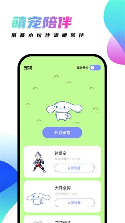 千幻主题  v4.2.1