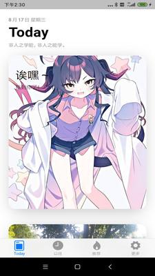 OK动态壁纸  v6.1.1