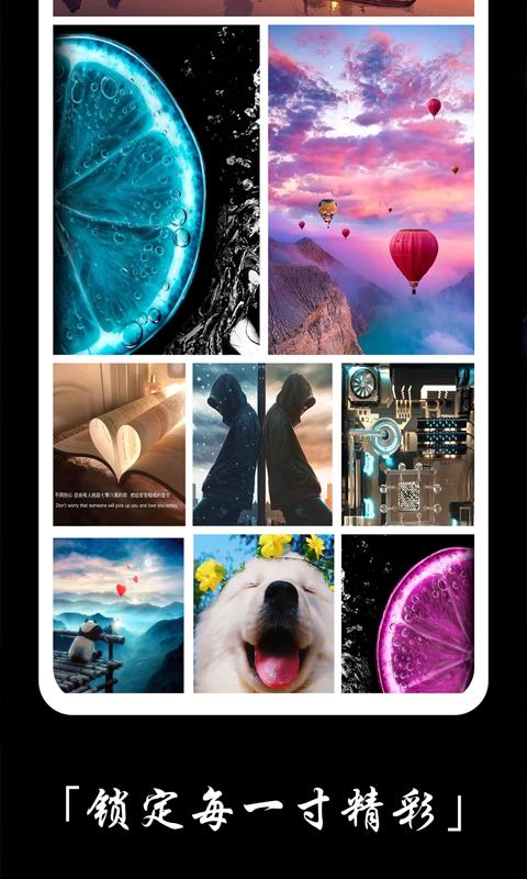 多美图文壁纸大全  v6.1.1