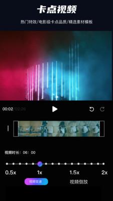 手机pr软件