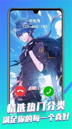来电视频大全  v5.2.4