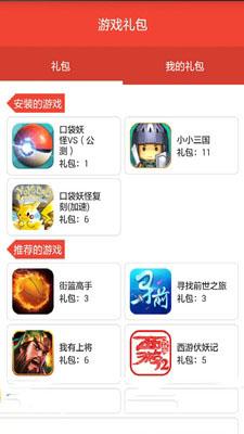 阿游戏