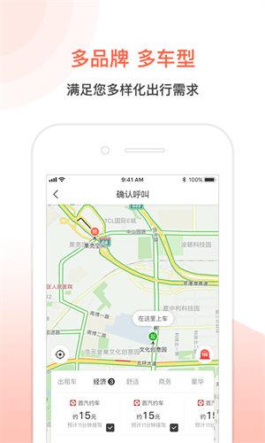 全能车