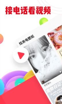 口袋铃声app  v5.0.3