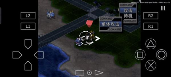 PS2以太模拟器最新版