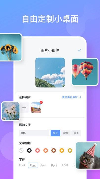 彩虹多多软件  v3.3.3