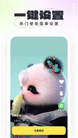 悟空壁纸最新版  v3.2.1