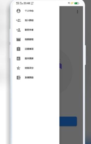 vivo主题修改器  v3.4.3