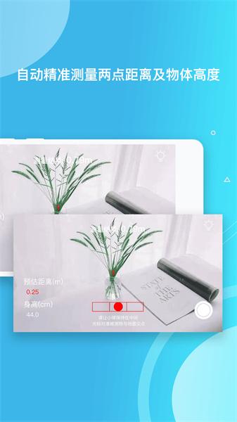帧迹测距仪