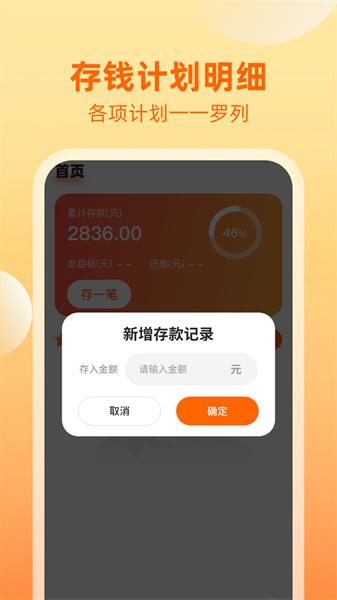 点金福到