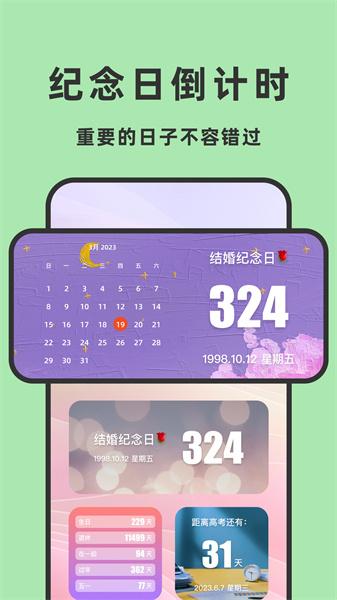 指尖桌面正版  v5.3.4
