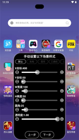 灵动大陆最新版  v6.2.4
