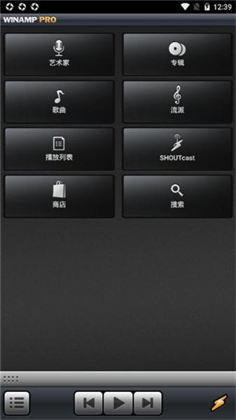winamp