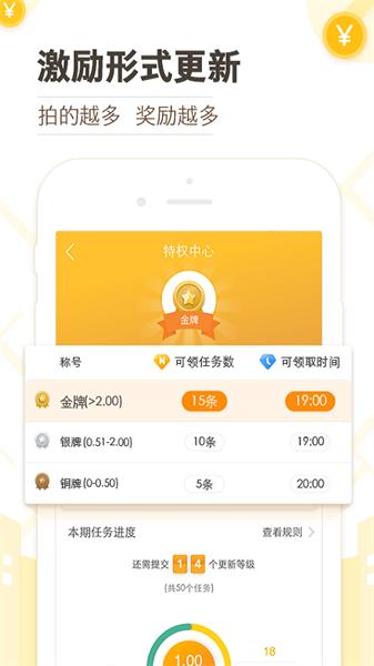 高德地图淘金