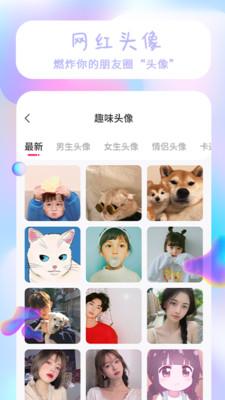 GT次元壁纸  v3.5.4