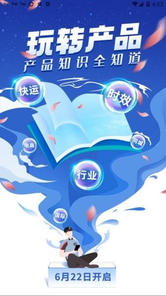 小蜜丰能量站