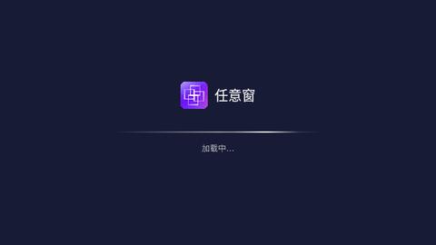 任意窗tv  v3.2.3