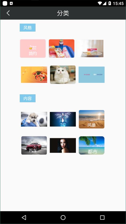 墨墨壁纸  v3.2.4