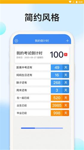 时光记忆大师