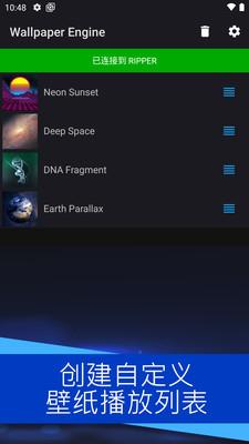 wallpaper麻匪壁纸文件  v6.5.1