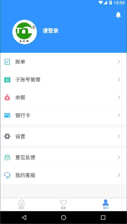 智慧南环桥