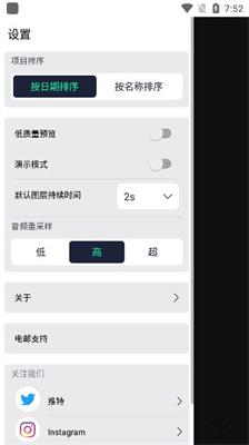 autfeng剪辑软件
