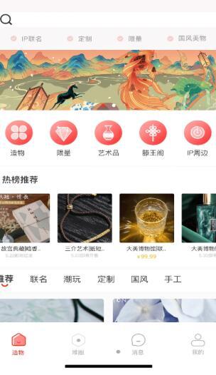 故纸堆