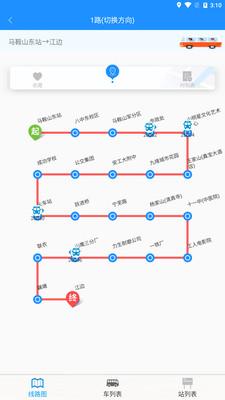 马鞍山掌上公交车