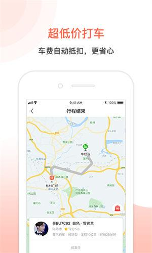 全能车