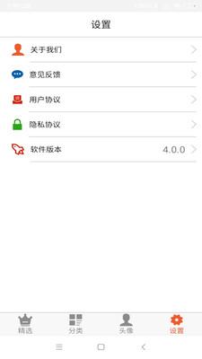 小猪壁纸大全  v5.1.2
