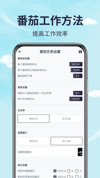 不玩手机管家