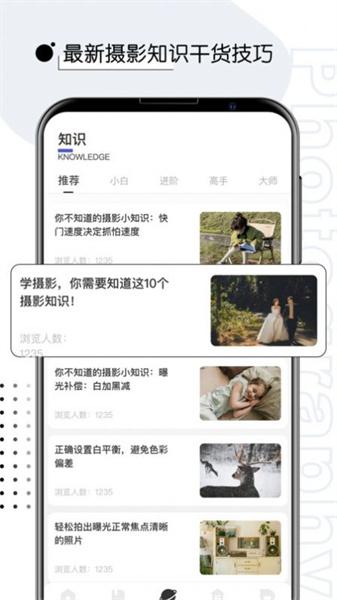视觉摄影500px
