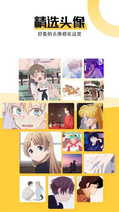 美好壁纸高清版  v6.2.1