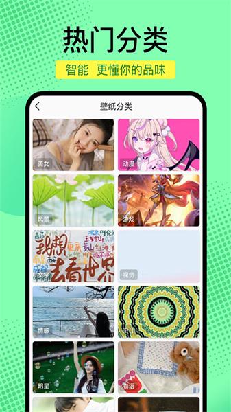 壁纸精选大全老版本  v3.3.2
