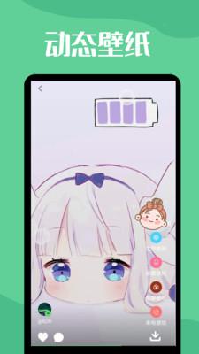 图羊微透明主题壁纸库  v6.2.1