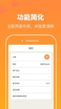 悦看图库  v5.4.1