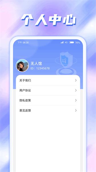 掌心流量
