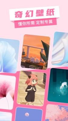 奇幻壁纸  v5.0.3