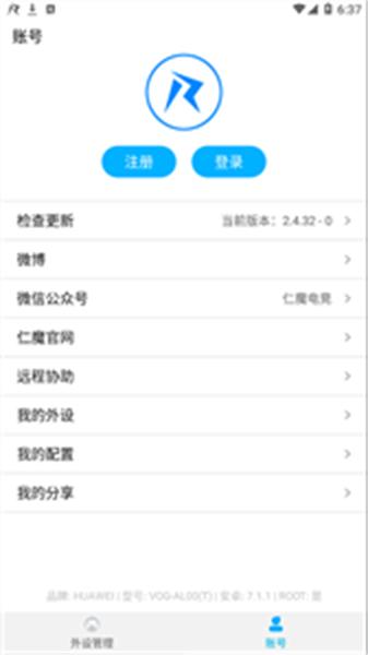仁魔游戏厅