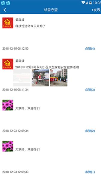 平安江西
