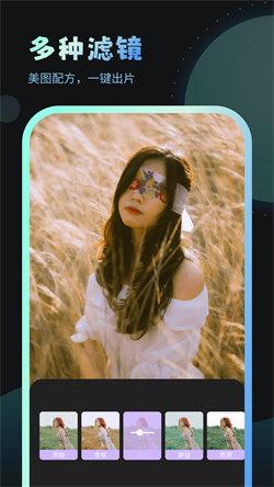 妙趣壁纸  v3.5.4