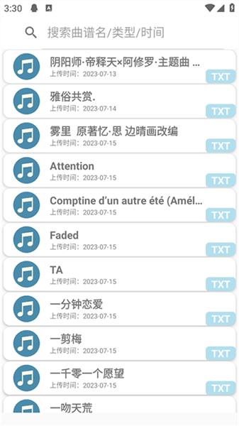 QiuMusicPro