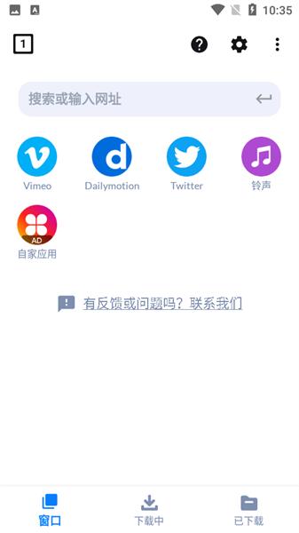 Video Downloader