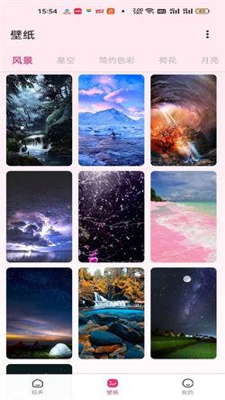 创意视界壁纸  v3.5.1