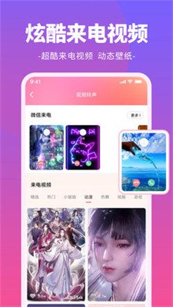 哈屏手机铃声